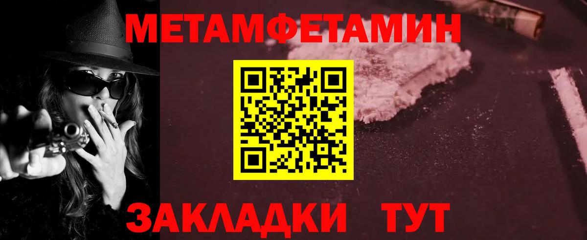 Истра  Amphetamine 98%  Амфетамин  Вход с VPN 