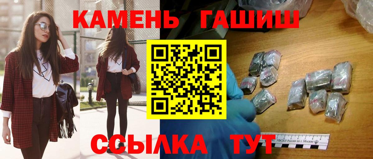 ГАШИШ хэш  ГАШИШ  сколько стоит  Вход с VPN  Истра 