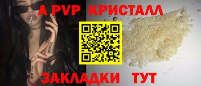 таблы Бугуруслан
