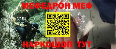 прущие крисы Обь