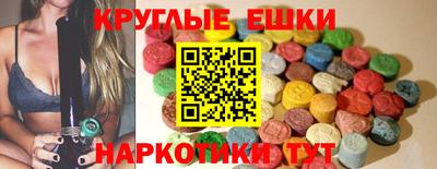 таблы Бугуруслан