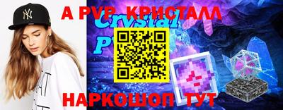 apvp Бузулук
