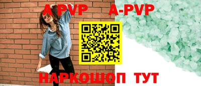 таблы Бугуруслан