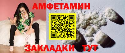 таблы Бугуруслан