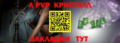 apvp Бузулук