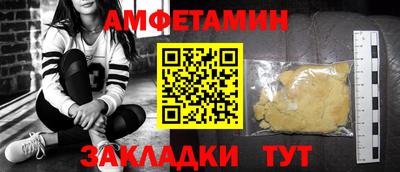 apvp Бузулук