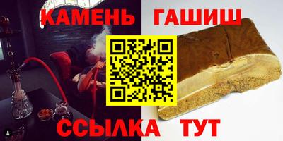 таблы Бугуруслан