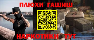 таблы Бугуруслан