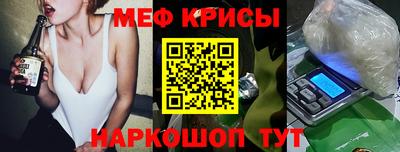 таблы Бугуруслан