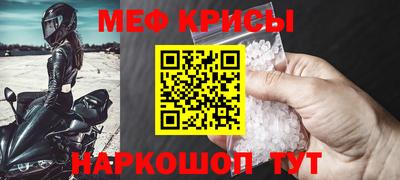 таблы Бугуруслан