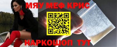 таблы Бугуруслан