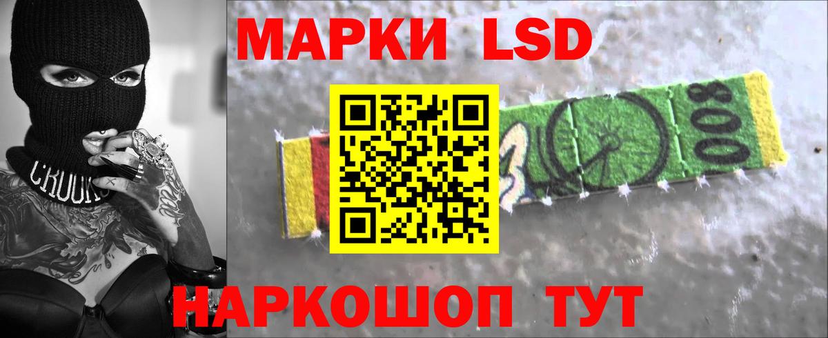 LSD-25 экстази ecstasy  LSD-25 экстази  Истра  Вход с VPN  ЛСД экстази кислота 
