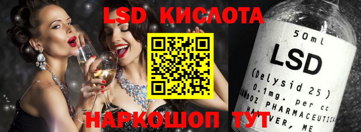 Истра  Мефедрон   Вход с VPN  МЕТАДОН  КОКАИН  Купить наркотики цена  Канабис  Гашиш 