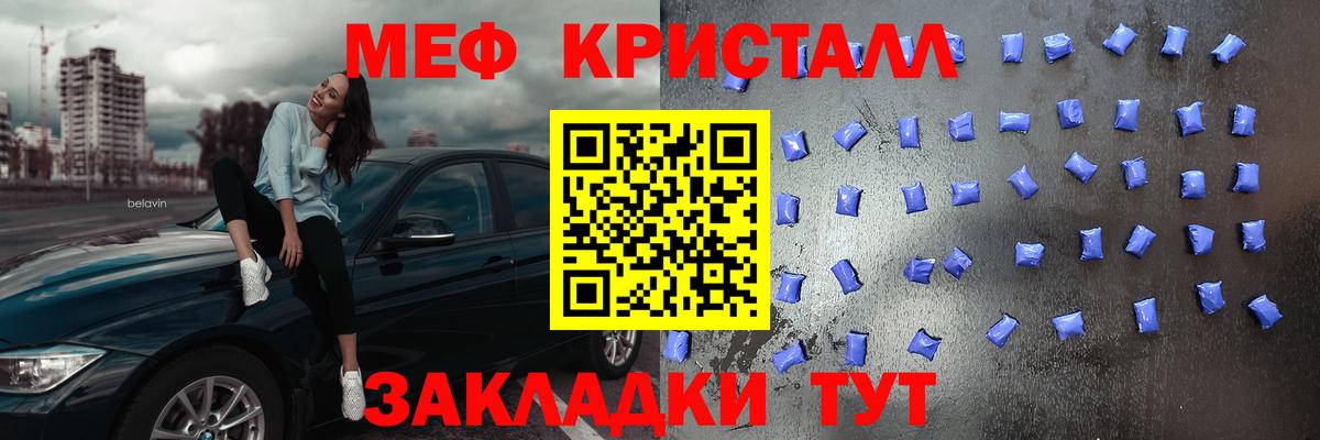 МЕФ  Истра