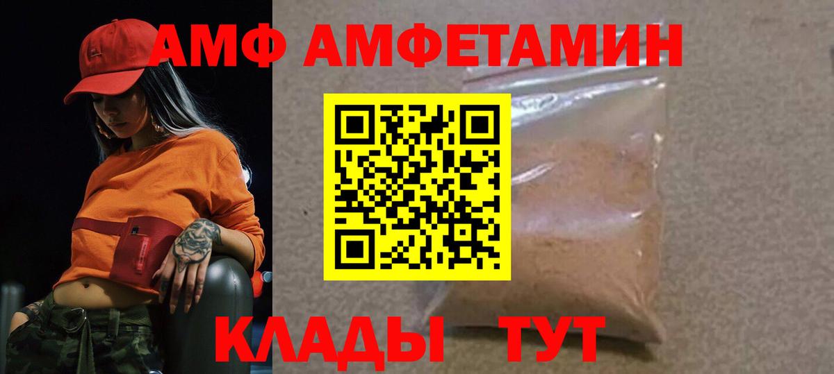 Метамфетамин кристалл  Вход с VPN  Истра  Метамфетамин кристалл 