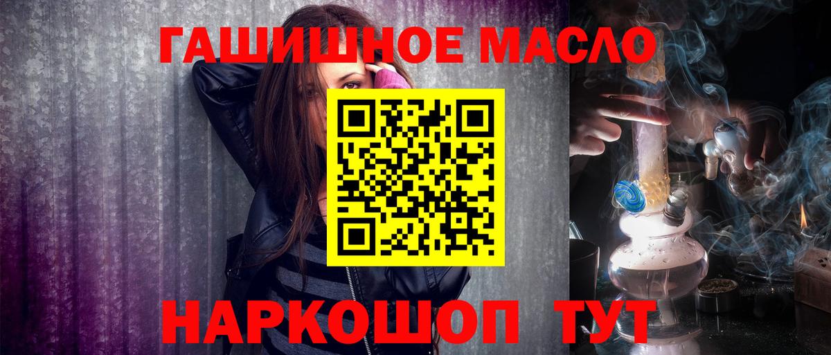 ТГК вейп с тгк  Вход с VPN  ТГК жижа  Истра 