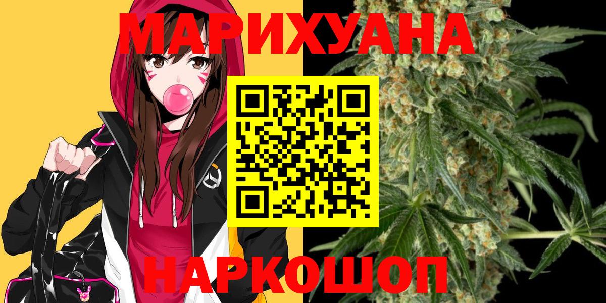 Бошки марихуана OG Kush Истра